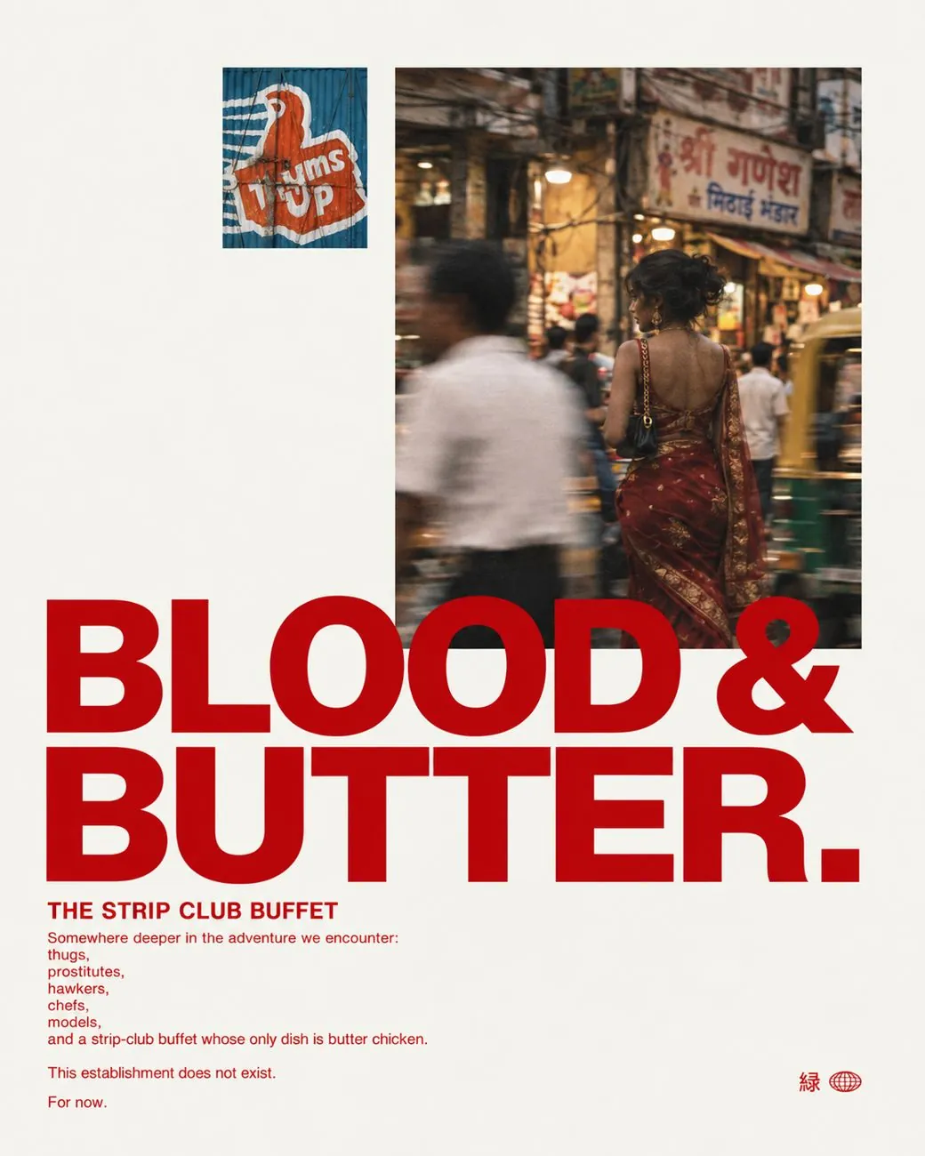 Poster: Blood and Butter. The Strip Club Buffet, over a photo of an Old Delhi street